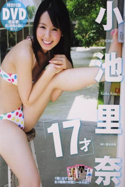 樱井莉亚在线